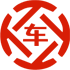 安化昇腾云汽车抵押贷款公司 